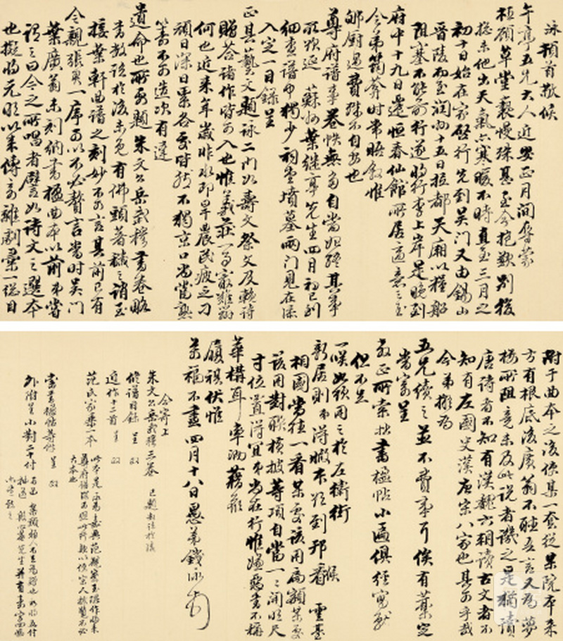 钱泳至午亭信札